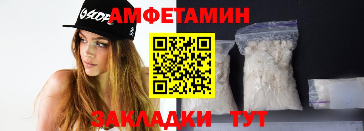 Бузулук  Амфетамин 97%  Amphetamine  АМФ  Вход с VPN 