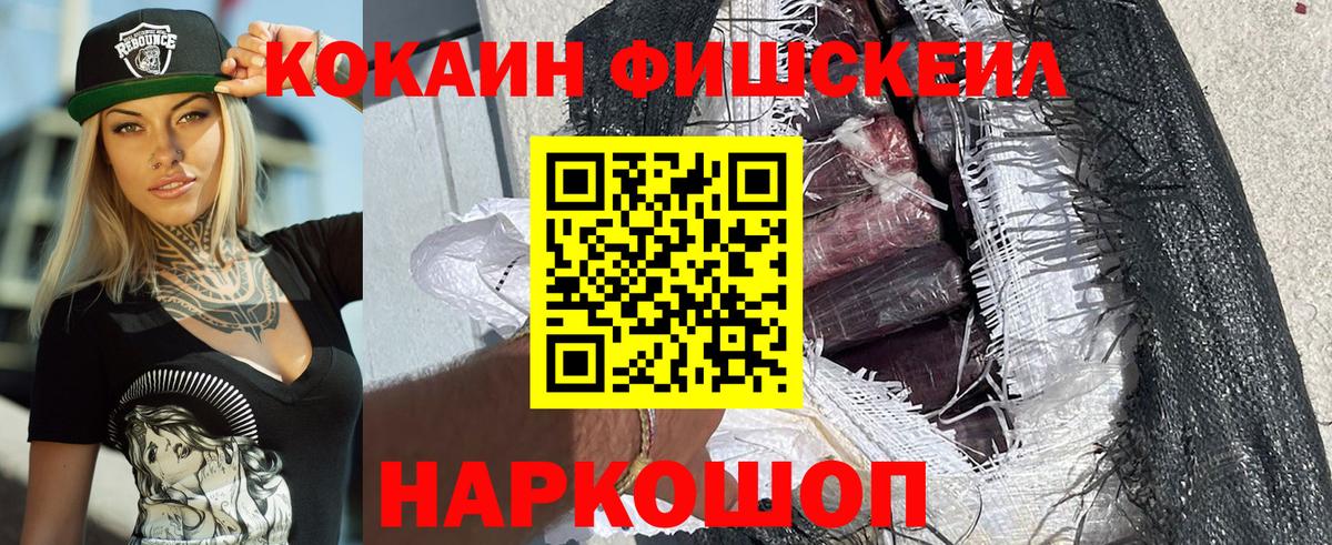 Кокаин 99%  Вход с VPN  КОКАИН  Бузулук 