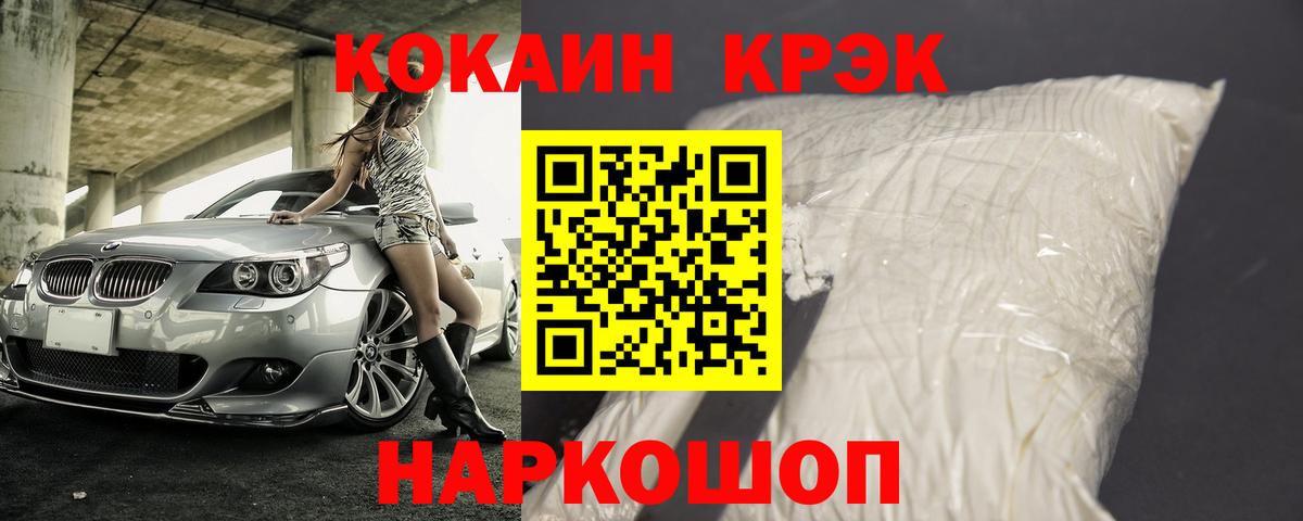 Кокаин Колумбийский Бузулук