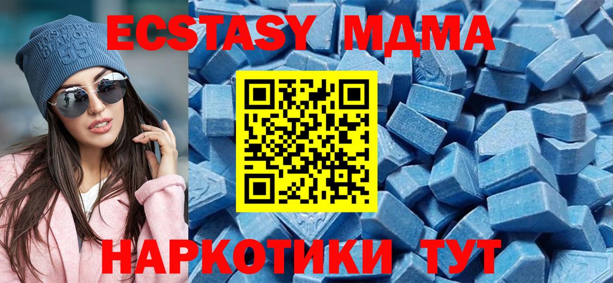 Бузулук  Экстази  OMG зеркало  Вход с VPN  Экстази DUBAI  darknet наркотические препараты  Ecstasy 280 MDMA 