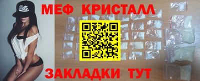 альфа пвп VHQ Ангарск