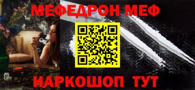 МДМА Анжеро-Судженск