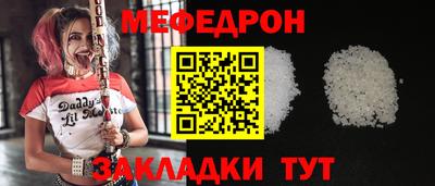 МДМА Анжеро-Судженск