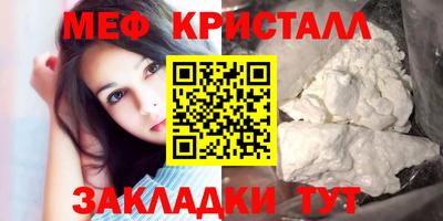 альфа пвп VHQ Ангарск