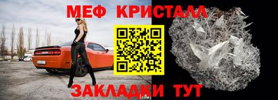 МДМА Анжеро-Судженск