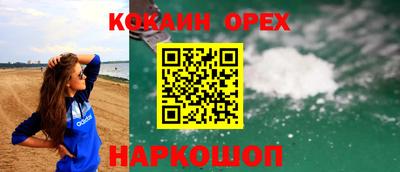 МДМА Анжеро-Судженск