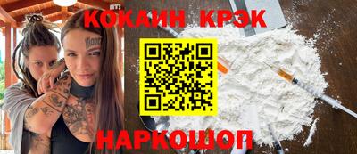 дистиллят марихуана Анапа