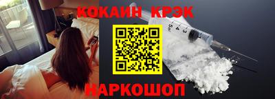альфа пвп VHQ Ангарск