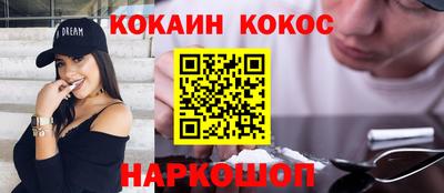 МДМА Анжеро-Судженск