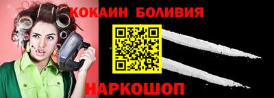 альфа пвп VHQ Ангарск
