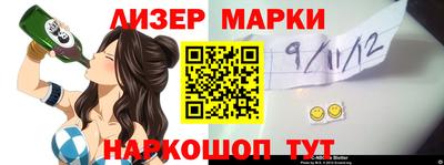 дистиллят марихуана Анапа