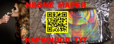 альфа пвп VHQ Ангарск