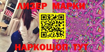 МДМА Анжеро-Судженск