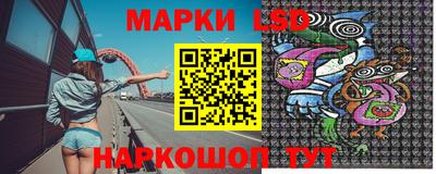 МДМА Анжеро-Судженск