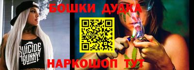 альфа пвп VHQ Ангарск