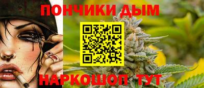 альфа пвп VHQ Ангарск