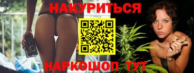 МДМА Анжеро-Судженск