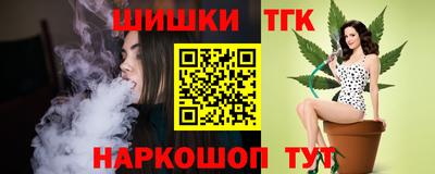 альфа пвп VHQ Ангарск