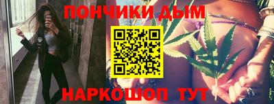 дистиллят марихуана Анапа
