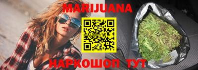 альфа пвп VHQ Ангарск