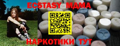 дистиллят марихуана Анапа