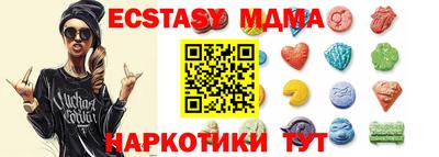 дистиллят марихуана Анапа