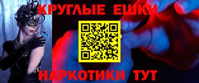 МДМА Анжеро-Судженск