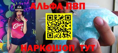 дистиллят марихуана Анапа