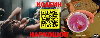 альфа пвп VHQ Ангарск