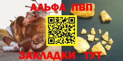 дистиллят марихуана Анапа