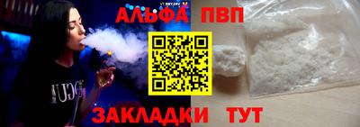 МДМА Анжеро-Судженск