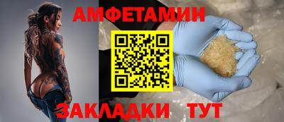 альфа пвп VHQ Ангарск