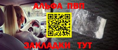 МДМА Анжеро-Судженск