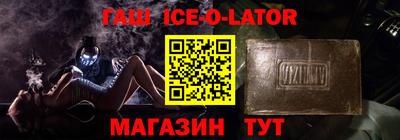 МДМА Анжеро-Судженск