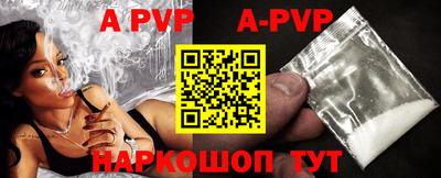 МДМА Анжеро-Судженск