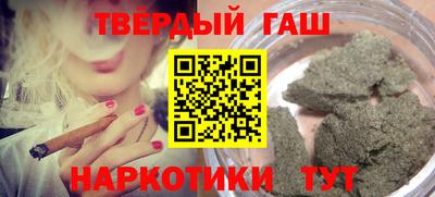 альфа пвп VHQ Ангарск