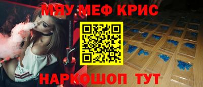 МДМА Анжеро-Судженск