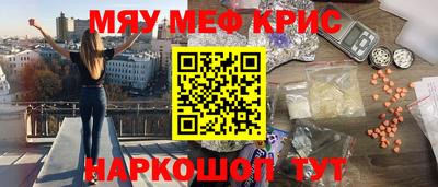 дистиллят марихуана Анапа