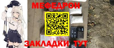 МДМА Анжеро-Судженск