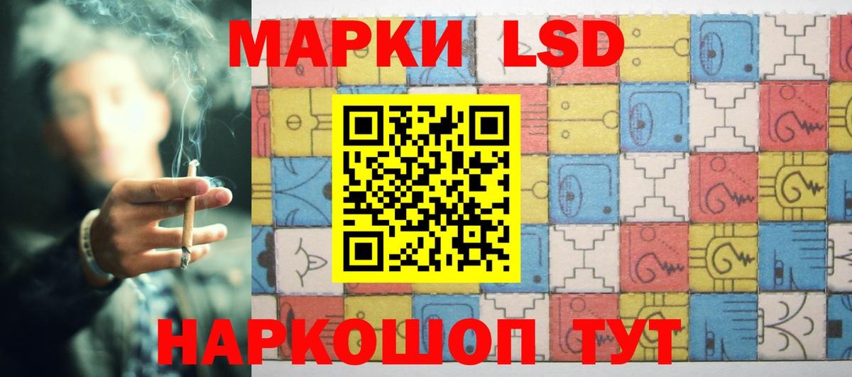 Лсд 25 экстази ecstasy  Лсд 25 экстази кислота  Вход с VPN  Бузулук 
