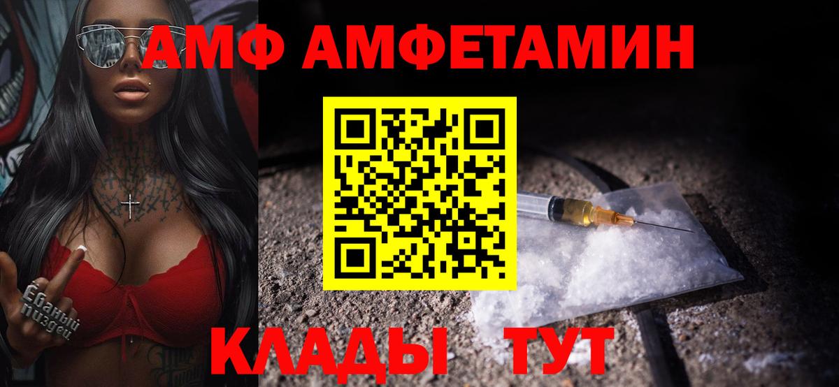 Первитин пудра Бузулук