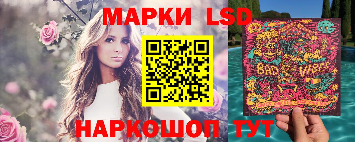 Марки 25I-NBOMe 1500мкг Бузулук