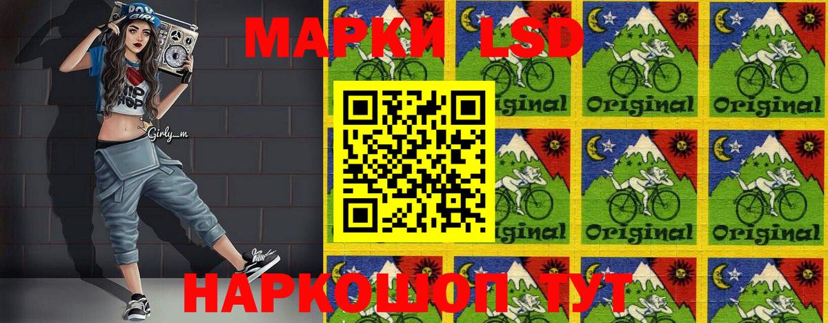Наркотические марки  Вход с VPN  Бузулук  Марки N-bome 1500мкг  наркотики  Марки N-bome 1500мкг 