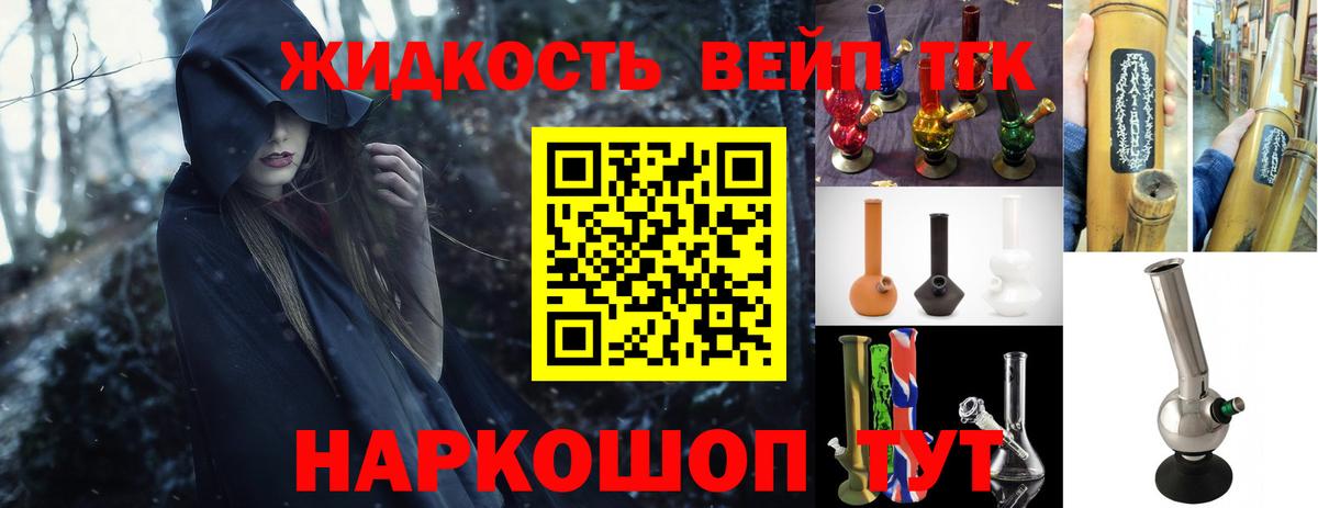 Бошки Шишки Бузулук