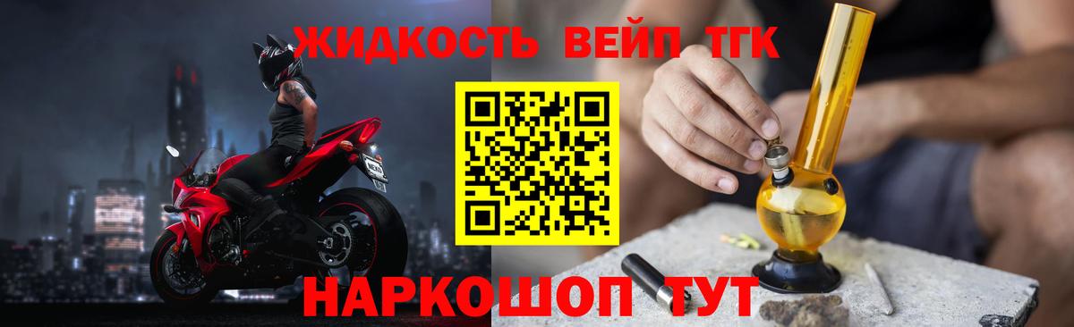 Дистиллят ТГК гашишное масло  ТГК Wax  Вход с VPN  Бузулук 